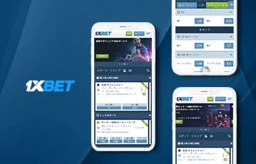 1xbet bonus terms screenshot reminder for current route checks